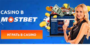 Mostbet Gambling Establishment CZ: Testovací a hazardní hry